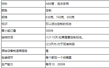 成人加重不锈钢呼啦圈