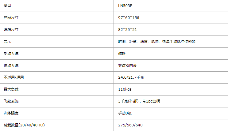 2020新产品商用设备椭圆训练机