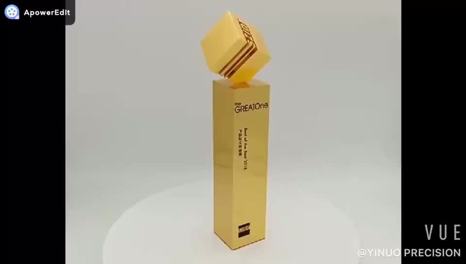 商务企业奖杯