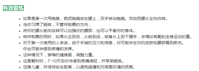 最受欢迎的质量泡沫塑料呼啦圈