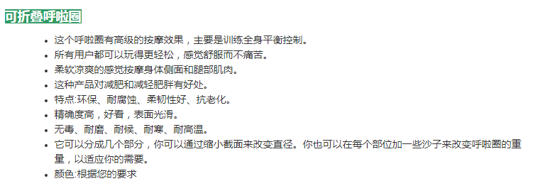 最受欢迎的质量泡沫塑料呼啦圈