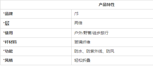 2020热销大型家庭购买野营屋顶帐篷