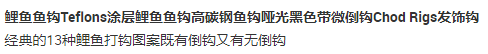 涂层高碳钢哑光鱼钩