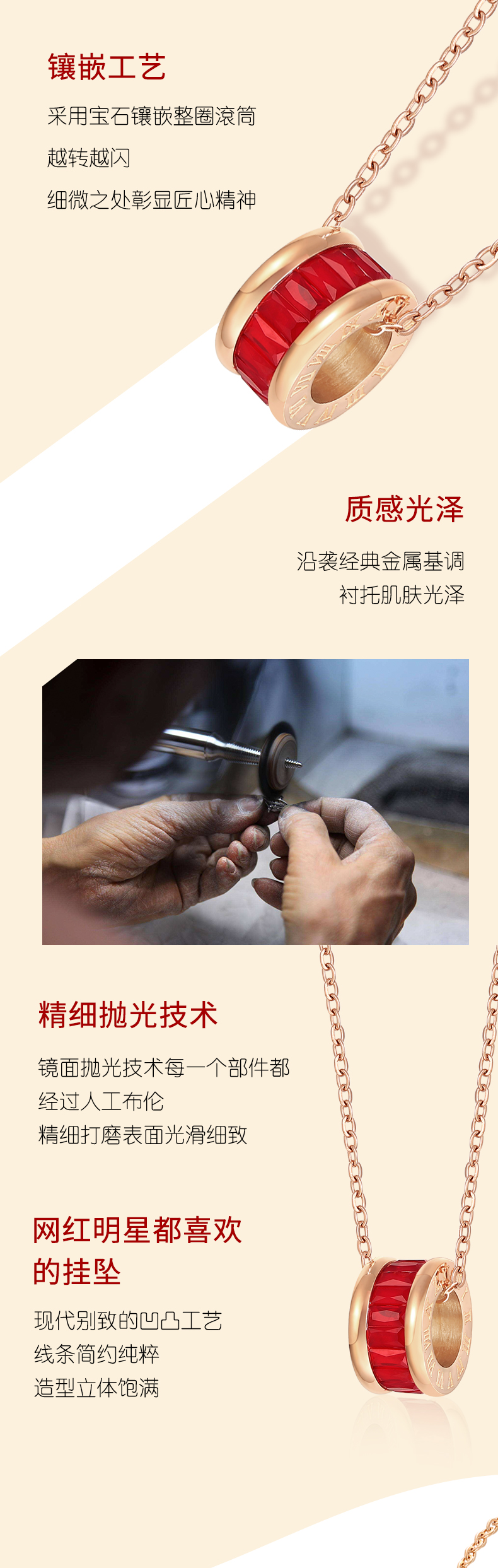 红宝斑斓项链