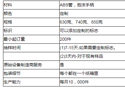 健身配件聚氯乙烯管件呼啦圈