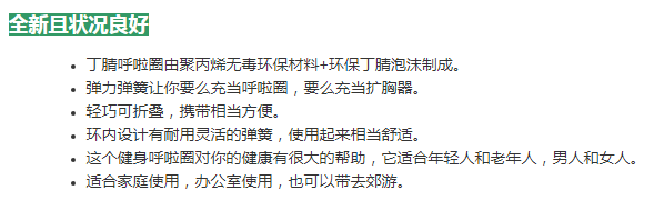 最受欢迎的质量泡沫塑料呼啦圈
