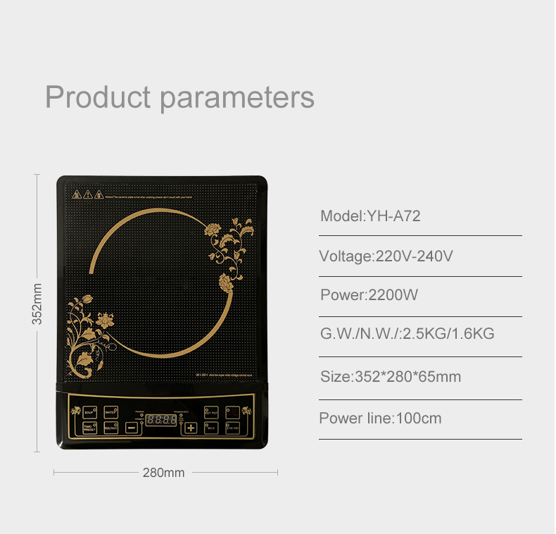 新设计便携式按钮控制厨房用电磁炉