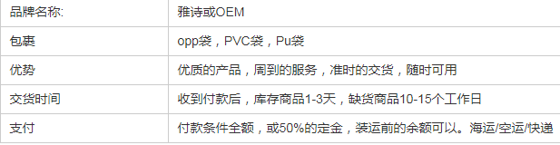 雅诗西2pc普通平齿理发剪刀