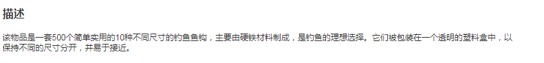 尺寸#3-#12黑色淡水鱼钩