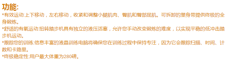 2020维旺斯塔体育器材跑步机