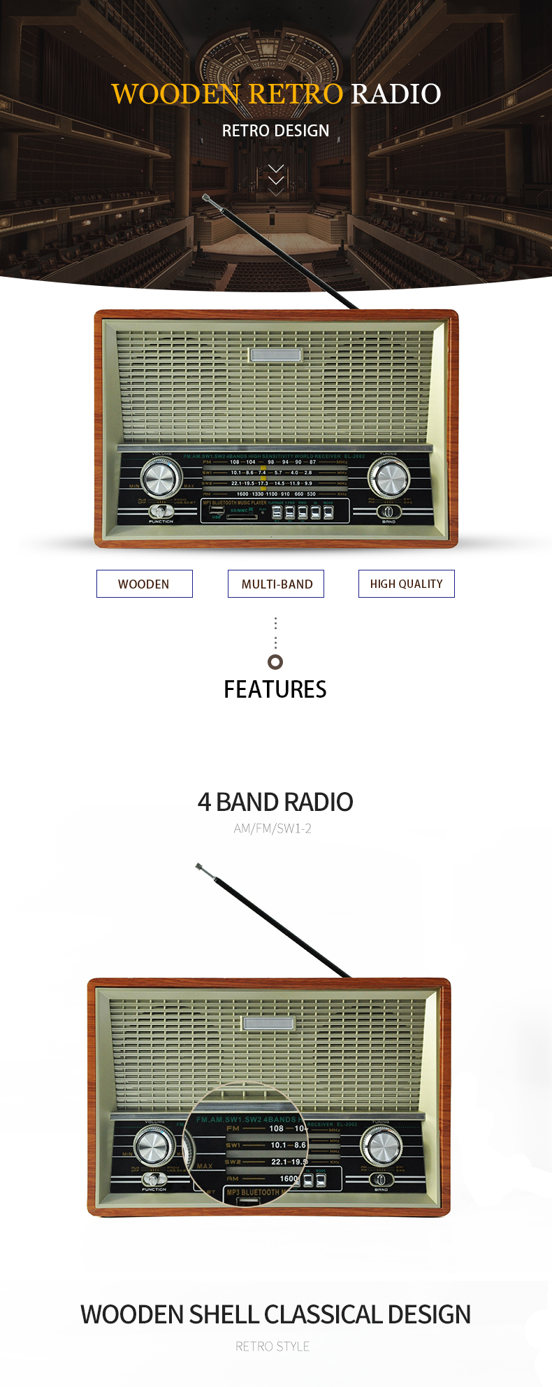 电子家居装饰复古收音机