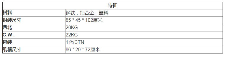可调节高度铝合金旋转健身自行车