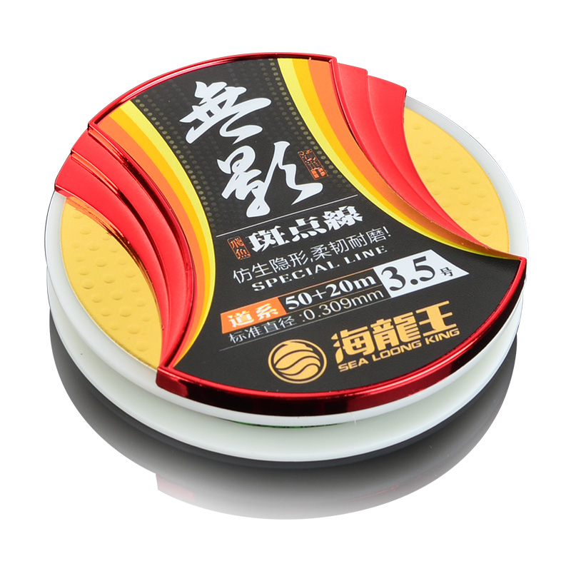 难以找到隐藏的3D迷彩钓鱼线