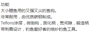 涂层高碳钢哑光鱼钩