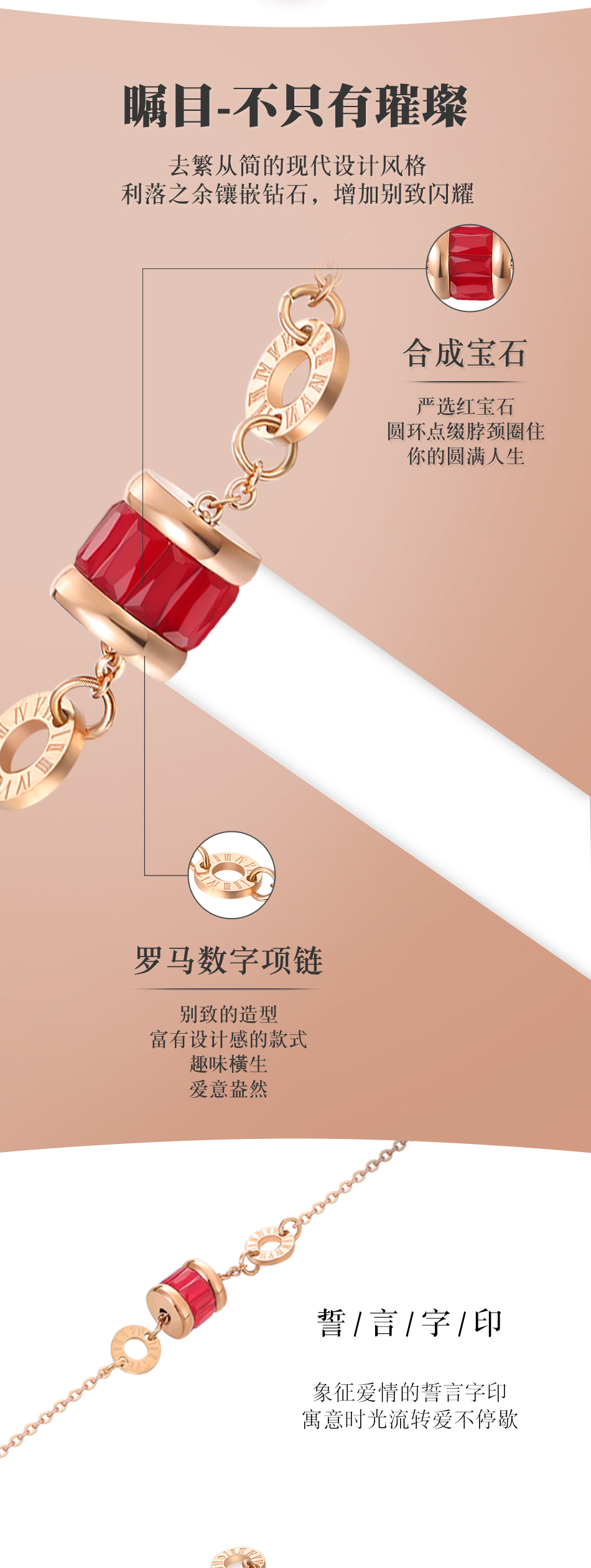 宏愿手链