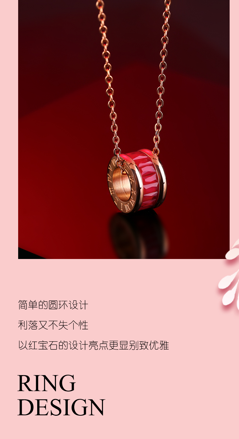 红宝斑斓项链