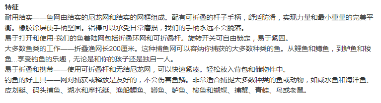 最佳完美蓝色耐用强力防滑渔网