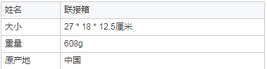 便携式加深磨砂木制渔具盒