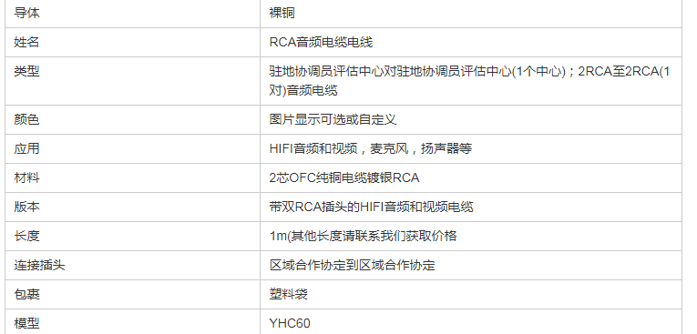 高端功率放大器OFC纯铜镀银10毫米音视频线