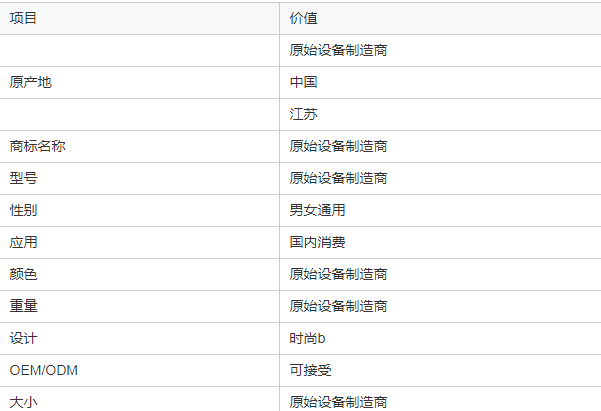男子徒手体操中国杠铃
