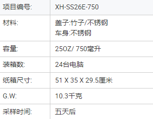 750毫升双壁真空隔热金属野营水杯