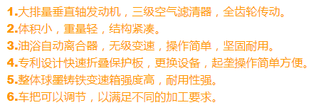 多功能农业旋转锄草机 