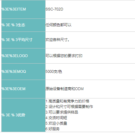 厂家直销价格理发剪刀