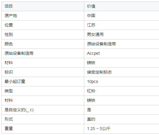 2020智能固定重量300磅杠铃