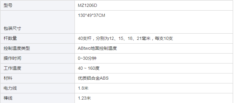 雅宝利工厂制造数码头发烫机
