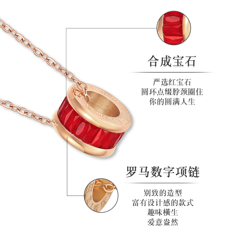 红宝斑斓项链