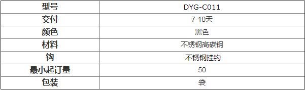 3X强力短三重鱼钩
