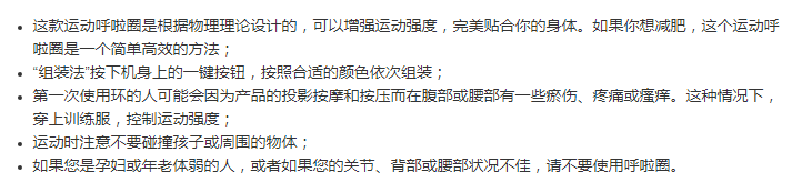 最受欢迎的质量泡沫塑料呼啦圈