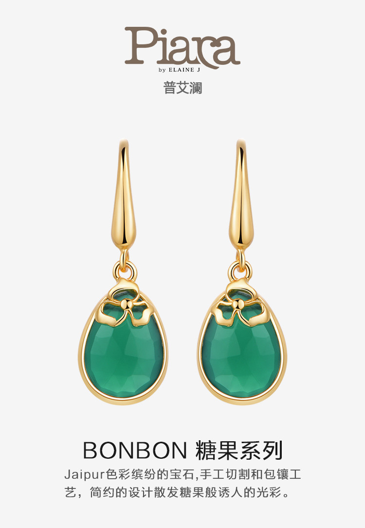 High sense of original simple female agate earrings
