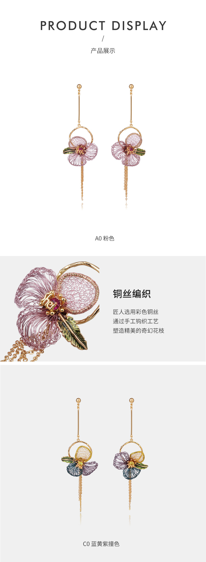 Jewelry language Alice original handmade silk contrast flower tassel earrings