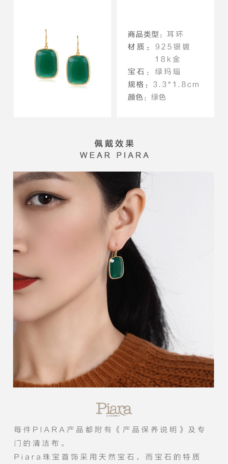 High sense of original simple female agate earrings