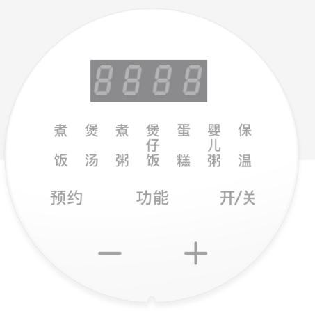 热卖多功能电饭煲