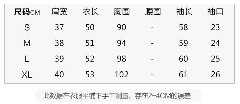 潮牌小西装短款外套女装明星同款春秋季韩版百搭修身丝绒夹克