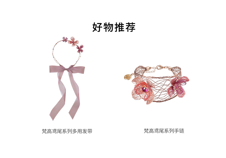 Van Gogh Iris original woven wave adjustable flower earrings