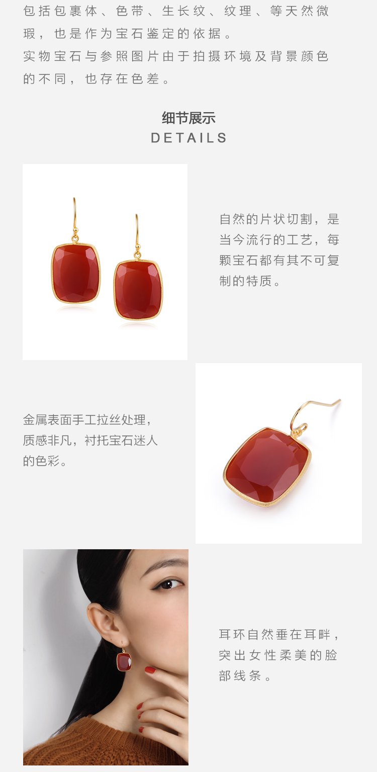 High sense of original simple female agate earrings