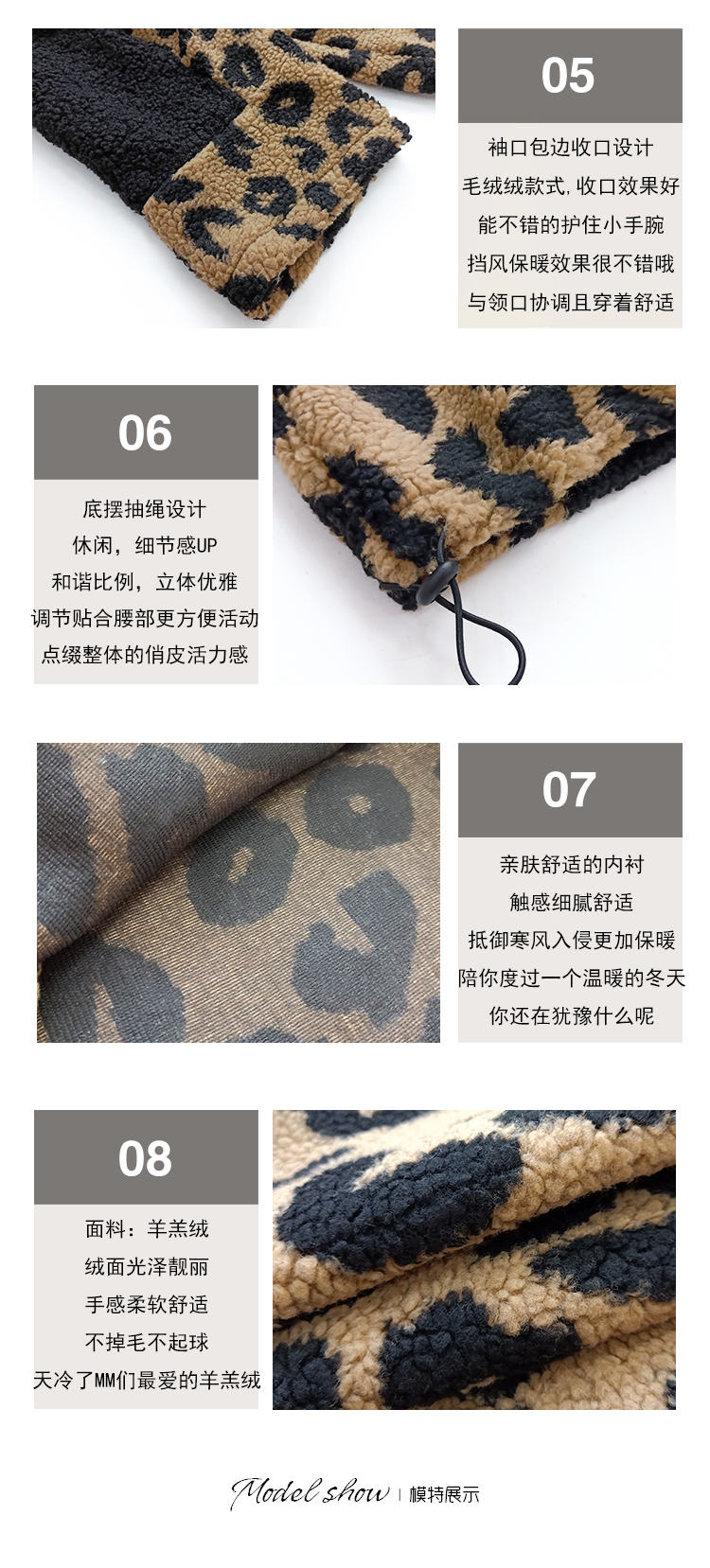 欧美范拼接撞色豹纹羊羔绒外套女中长款宽松立领开衫秋冬休闲夹克