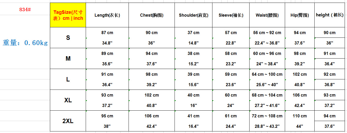 Southeast Asian fashion suits girl dress