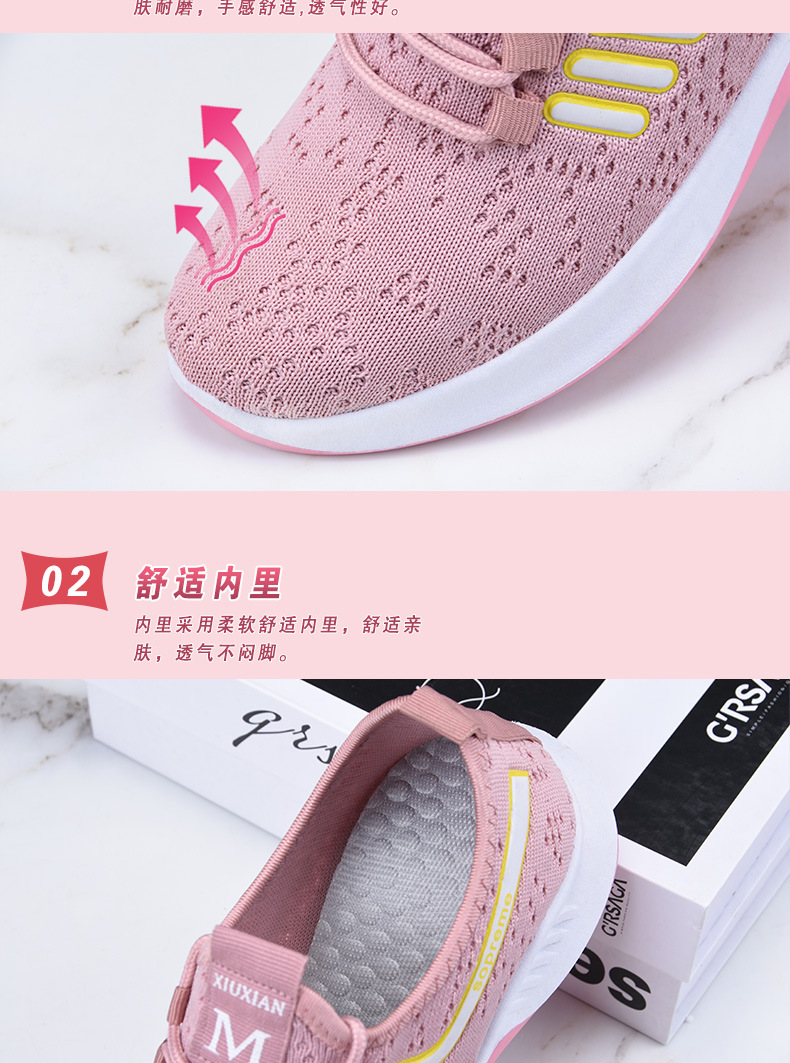 Non-slip soft knitting breathable Middle East Lady's sports shoes