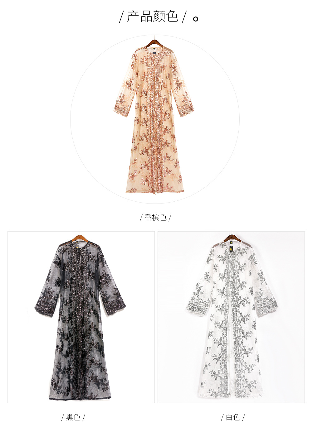 Malaysian dress sequined robes for dubai desert tour
