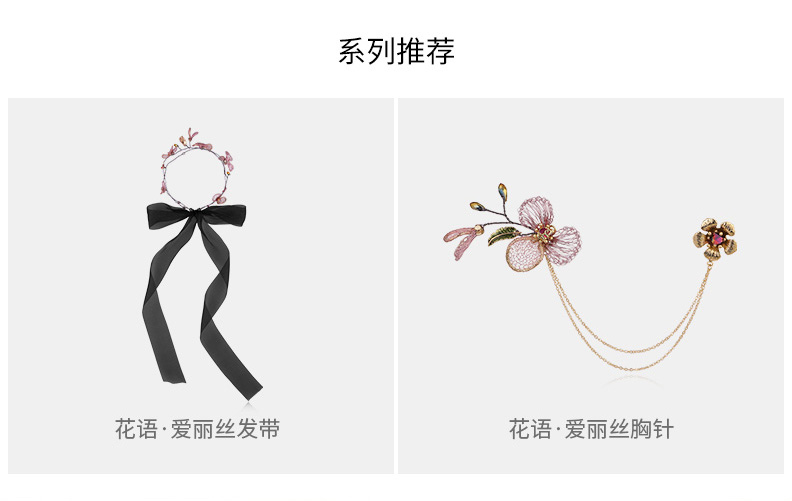 Jewelry language Alice original handmade silk contrast flower tassel earrings