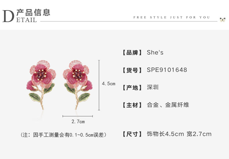 Accessories The British Museum only love series camellia earrings