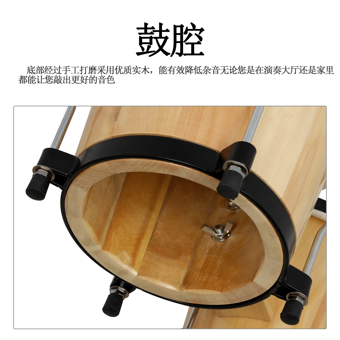 High quality children's musical instrument African Bongo drum