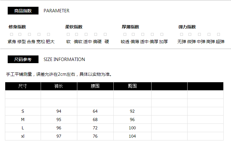 意大利小众设计师女装m系休闲侧边条纹裤