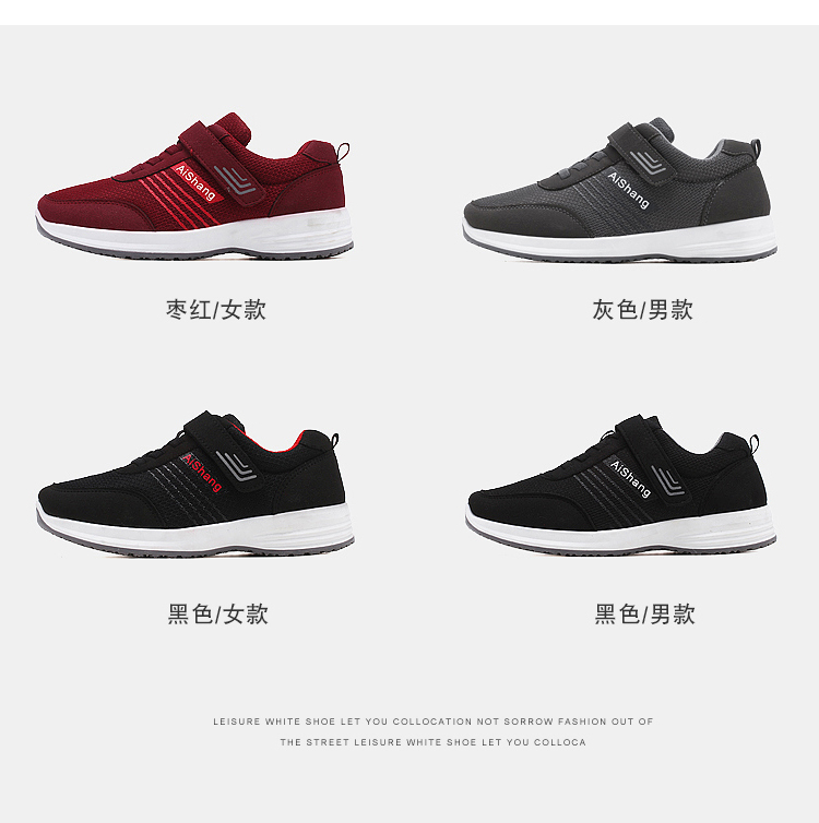 High - end brand lacing mesh Middle East Lady's sports shoes