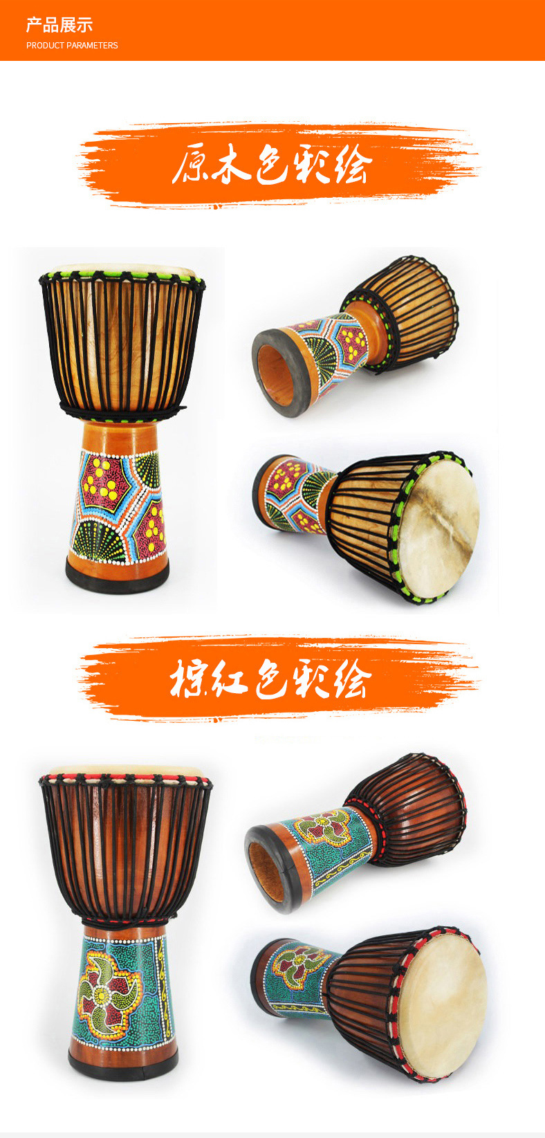 Selling traditional instruments djembe African drum