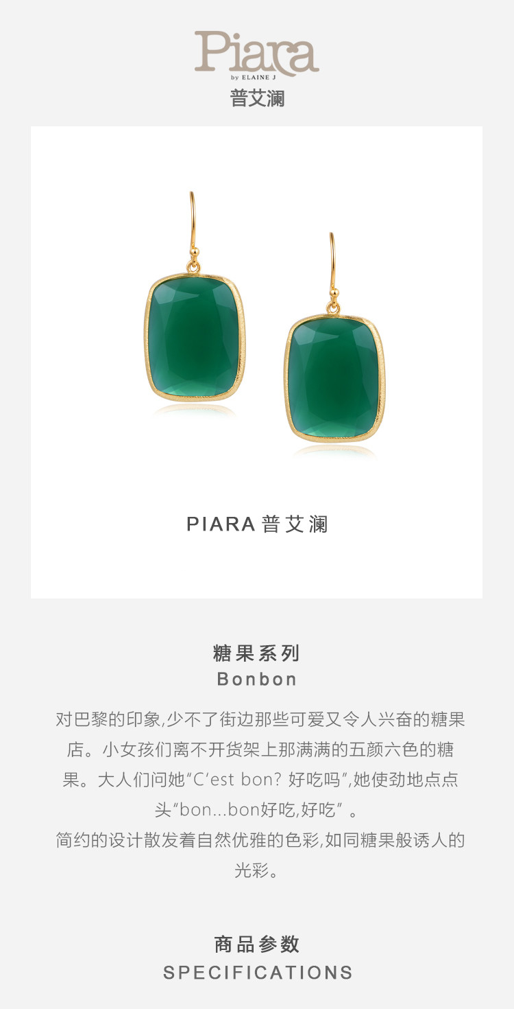 High sense of original simple female agate earrings